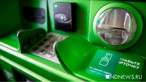 Сбер восстановил работу своих сервисов