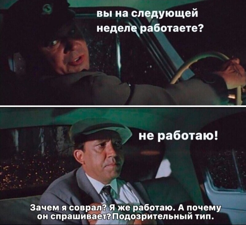 То ли были, то ли нет: майские праздники-2021 То ли были, то ли нет: майские праздники-2021