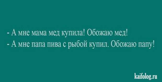 Классные открытки (35 картинок)