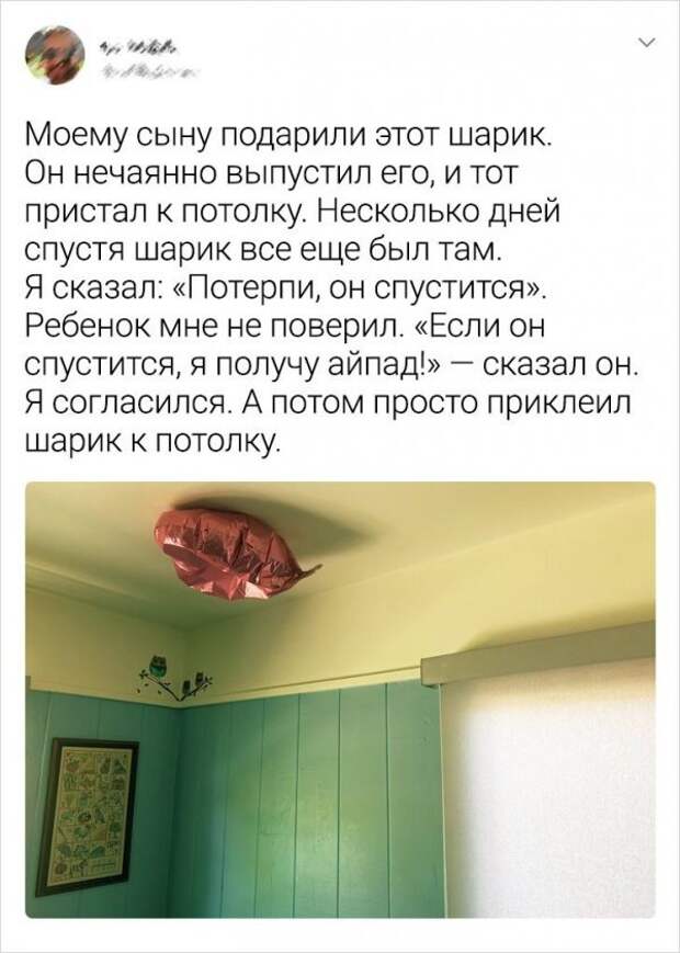 Подборка забавных твитов о родительстве Подборка забавных твитов о родительстве