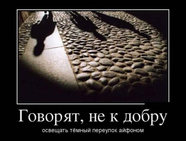 Веселые и смешные демотиваторы для настроения (11 фото) Веселые и смешные демотиваторы для настроения (11 фото)
