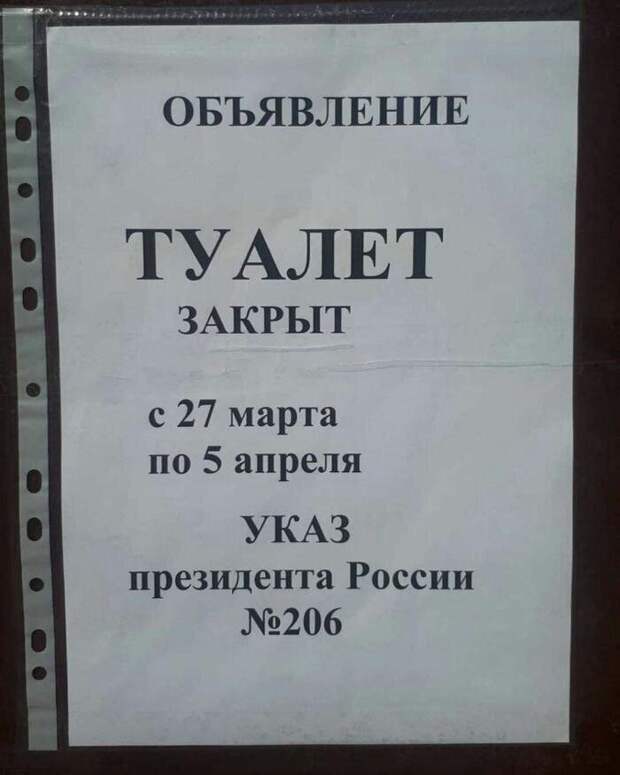 А если очень надо?