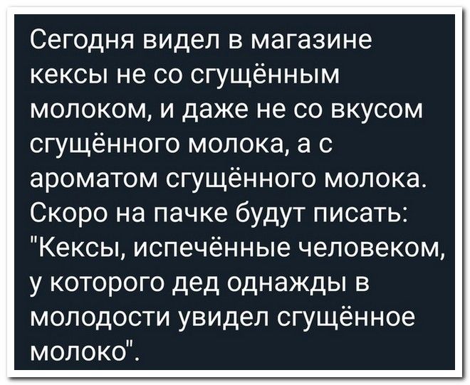 setey-socialnyh-kommentarii-citaty-vkontakte-vkontakte-smeshnye-statusy