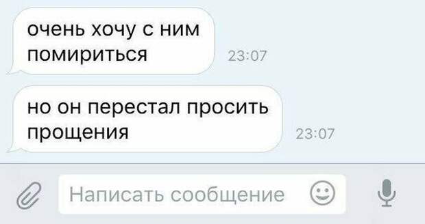 Чего у женщины не отнять, так это умения шокировать мужчин женщины, мужчины, отношения, прикол, форум, юмор