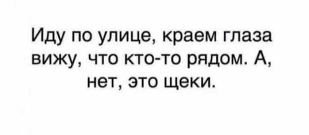 Забавные шутки и мемы из Сети
