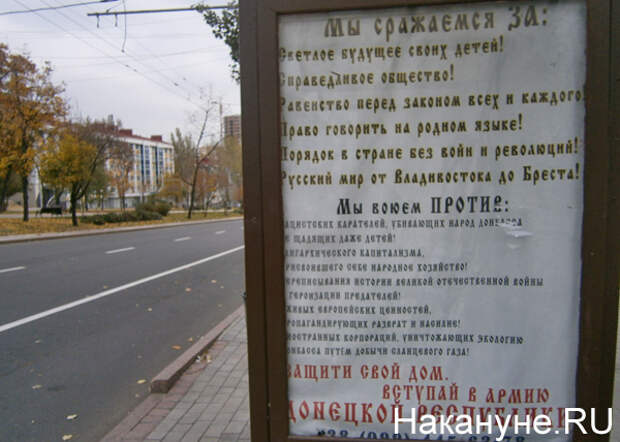 Считаете, что это кризис?.. Фоторепортаж о том, как живет Донецк