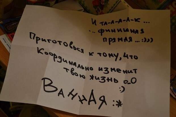 Оригинальное предложение Оригинальное предложение