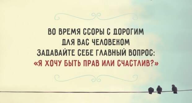 Подборка открыток с добрыми советами