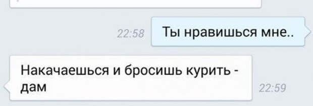 Угарные комментарии из соцсетей (25 картинок) Угарные комментарии из соцсетей (25 картинок)