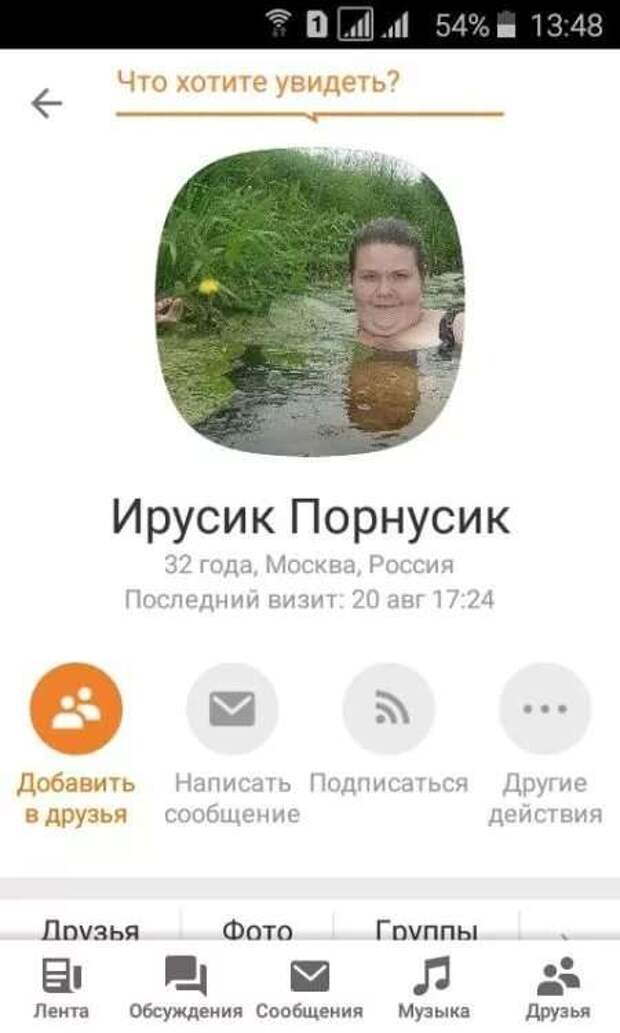 Смешные комментарии. Подборка chert-poberi-kom-chert-poberi-kom-55330907112020-2 картинка chert-poberi-kom-55330907112020-2