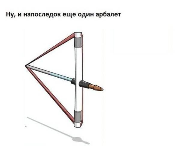 Делаем оружие для офисных забав своими руками.