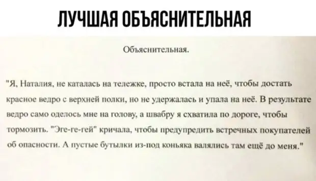 У меня чувство, что мир доживает последние дни. Повсюду царит взяточничество и коррупция...