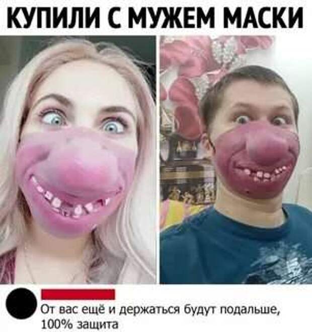 Неадекватный юмор из социальных сетей. Подборка chert-poberi-chert-poberi-25580506042020-13 картинка chert-poberi-25580506042020-13