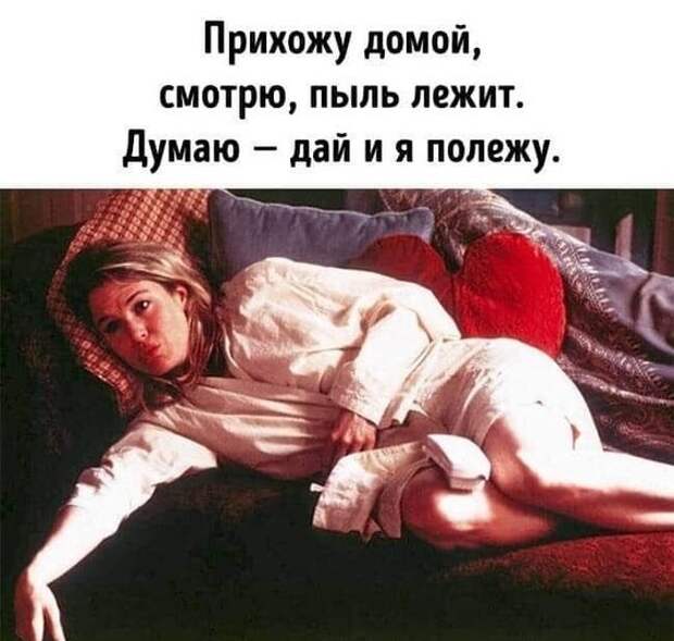Смешные до слез свежие мемы (суббота)