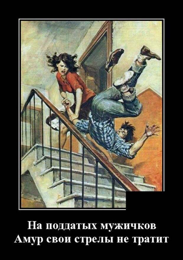 demotivatory-demotivator-smeshnye-demotivatory-demotivator-so-smyslom