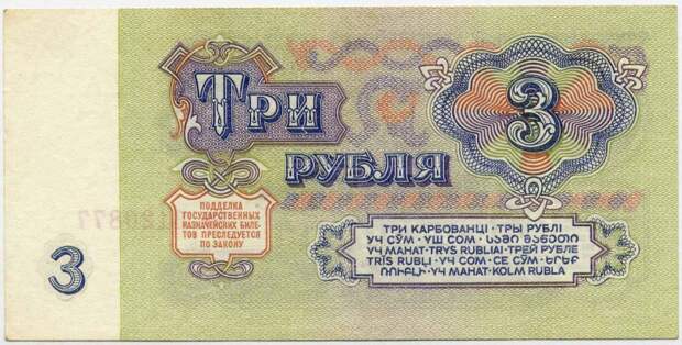 173 Как вернуться назад в СССР