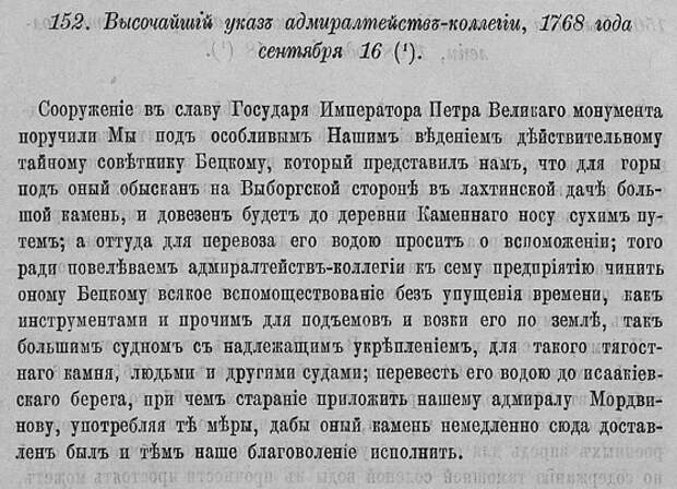 Гром-камень. Напоминалка для альтернативщиков и их почитателей