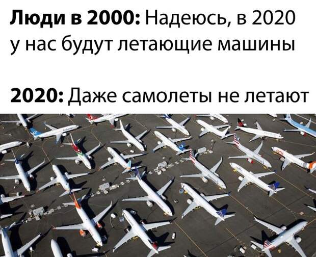 Веселые картинки вечер 30 апреля 2020