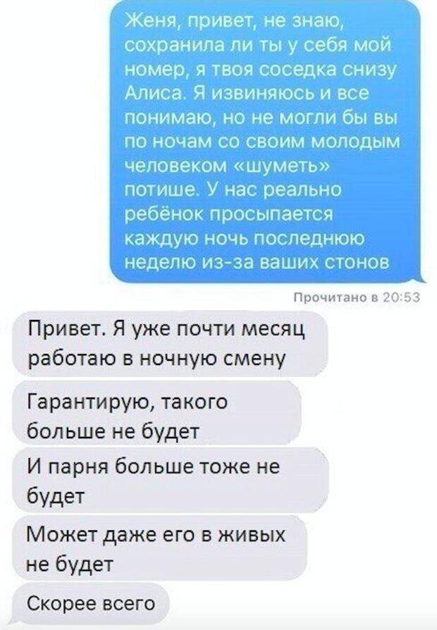 finalom-neozhidannym-perepiski-citaty-vkontakte-vkontakte-smeshnye-statusy