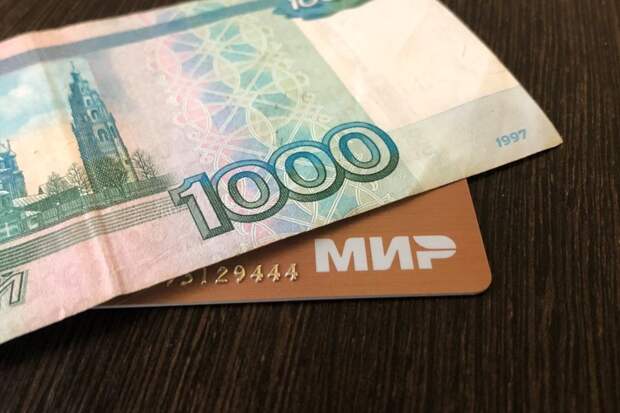 Что нужно сделать с пенсией в первый день, как она поступила на карту