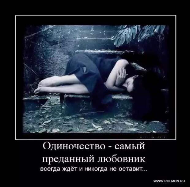 Прикольные демотиваторы с надписями. Подборка chert-poberi-dem-chert-poberi-dem-35480317082020-17 картинка chert-poberi-dem-35480317082020-17