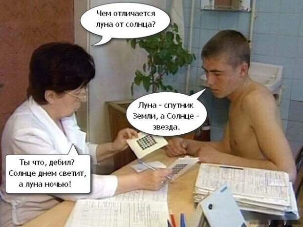 пост РАСИСТА пост, расист
