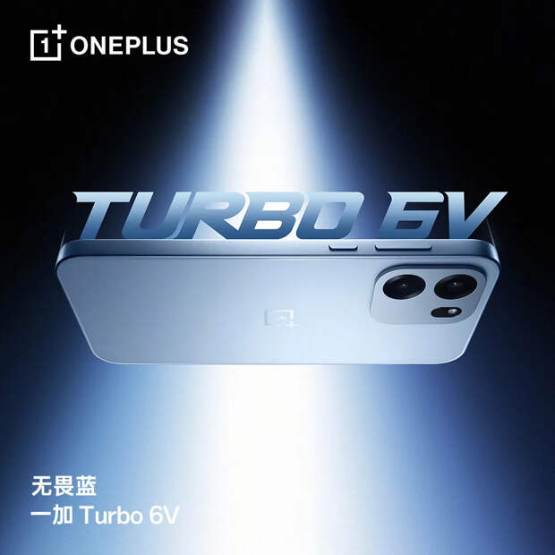 OnePlus почти полностью раскрыла особенности Turbo 6 и Turbo 6V — анонс 8 января