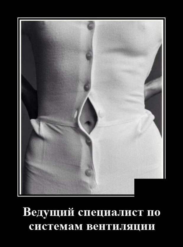 demotivatory-demotivator-smeshnye-demotivatory-demotivator-so-smyslom