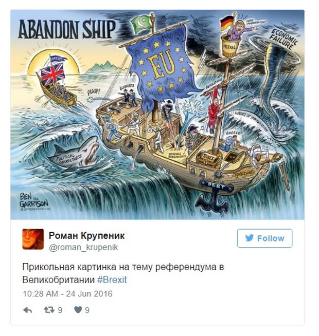 Юмор и шутки из соцсетей о выходе Британии из ЕС (19 фото + 1 гиф)