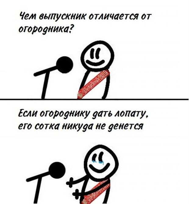 Во время сдачи ЕГЭ по русскому языку выпускникам попался странный текст про лопату. Школьники не растерялись