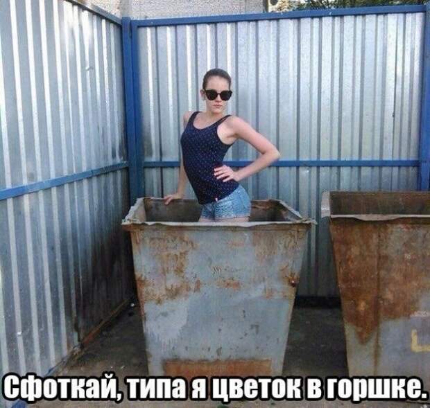 Так себе картинки