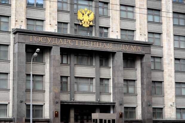 Поименные результаты голосования по пенсионной реформе в ГосДуме