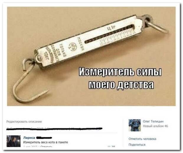 Прикольные комментарии из социальных сетей