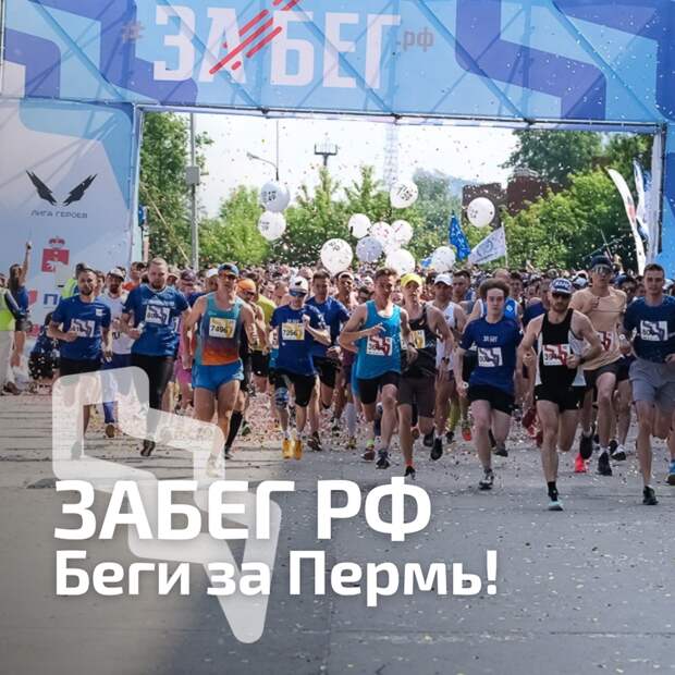 Во время марафона 19 мая в центре Перми изменится движение автобусов