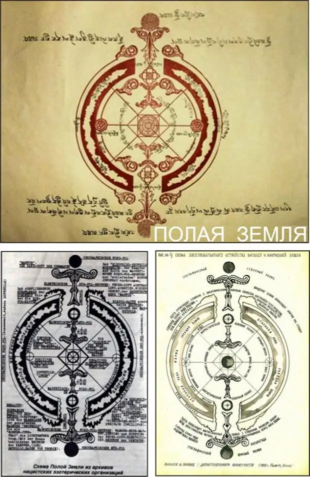 Энергия полой земли. Земля полая внутри карты полой земли. Тибет карты полой земли. Полая земля Тибет. Схема полой земли Аненербе.