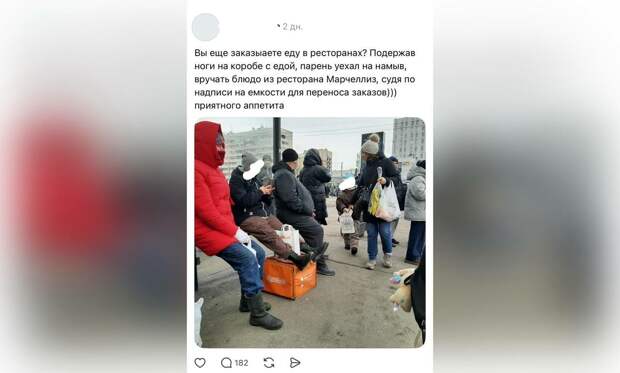 Петербурженка чуть не лишилась работы в «Марчеллис» из-за отдыха на остановке