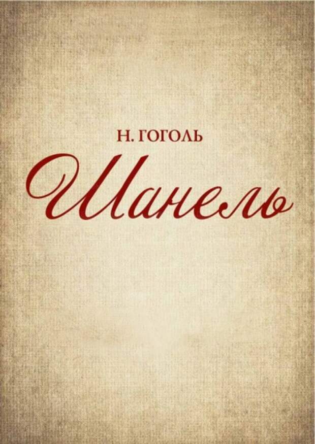 Забавные названия книг, которые не существуют на самом деле (15 фото) Забавные названия книг, которые не существуют на самом деле (15 фото)