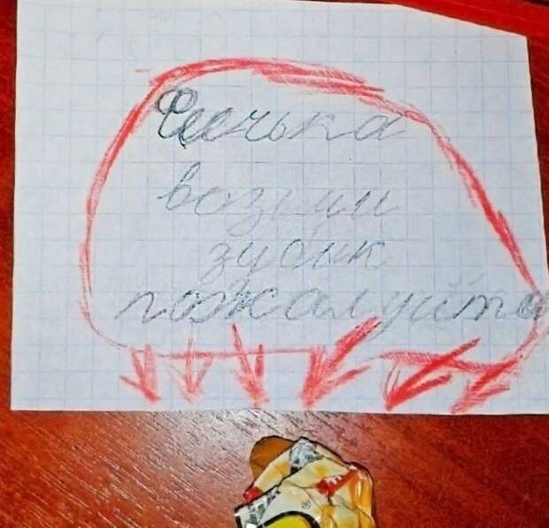15 фото, которые напоминают нам о том, что детские послания бесценны 15 фото, которые напоминают нам о том, что детские послания бесценны