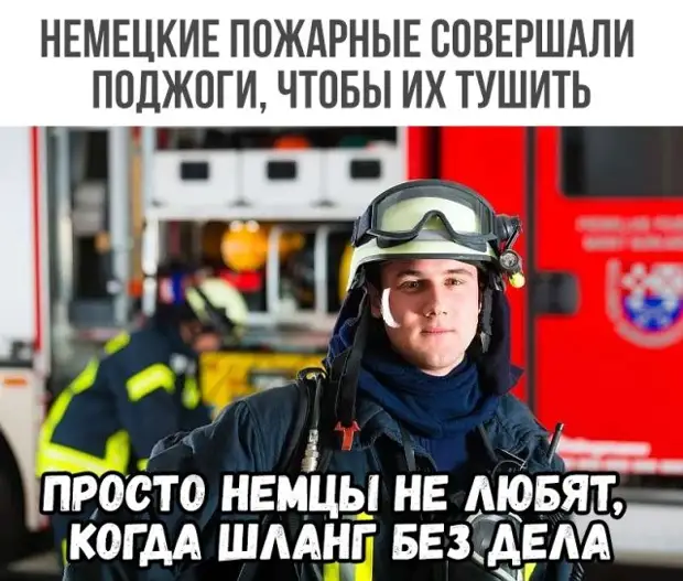 Смехотерапия дня. Забейте на всех и наслаждайтесь!