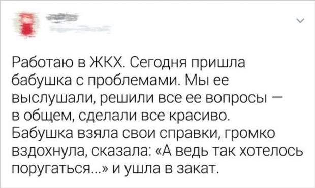 16 доказательств того, что вызов коммунальщика может вылиться в настоящее приключение