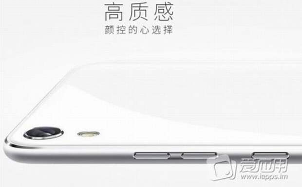 Смартфон Gionee IUNI U4