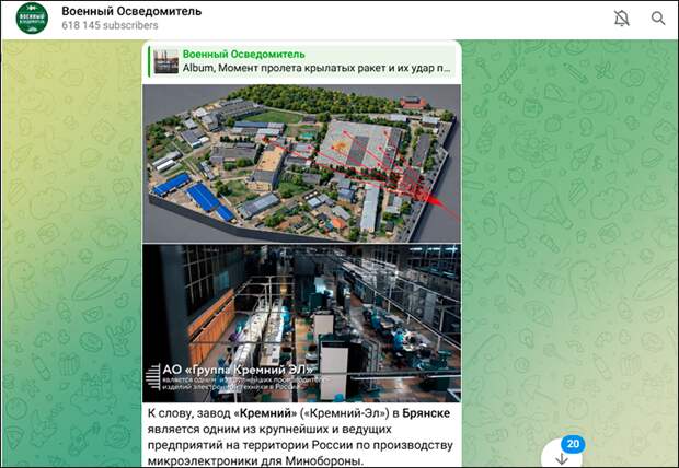 Почему украинские "Шторм Шэдоу" долетели до Брянска? Ответ подсказал Уиткофф: Переговоров не будет