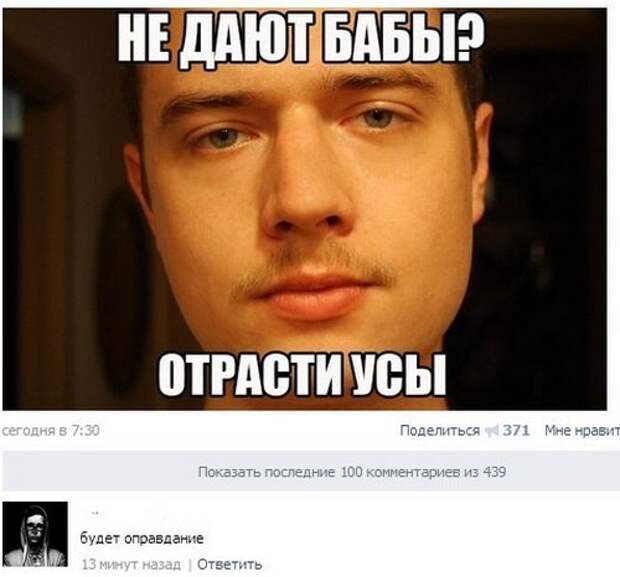 11.  картинки, комментарии, надписи, прикол, соц сети, юмор