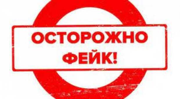 В Сеть вбросили «письмо Минобороны» с просьбой к губернаторам закупить комплексы спутниковой связи для СВО