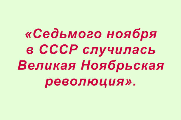 Перлы, перлы, перлы, перлы (подборка 10)