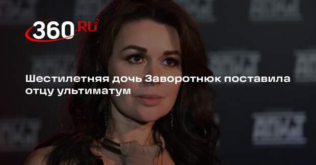 Навка: вдовец Заворотнюк Чернышов против тренировок дочери на катке