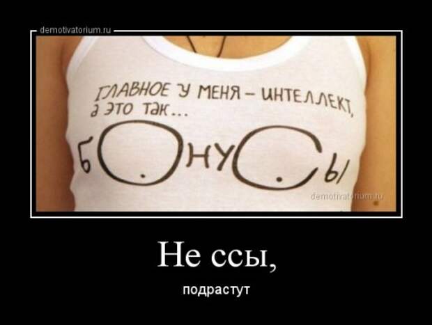 Демотиваторы-приколы на Бугаге (16 шт)