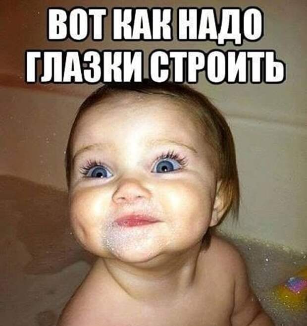 Krasivo_stroit_glazkami