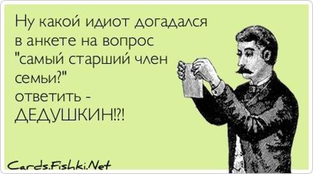 Блоги. Прикольные открытки. (50 фото). открытки, позитив, настроение, юмор Блоги. Прикольные открытки. (50 фото). открытки, позитив, настроение, юмор