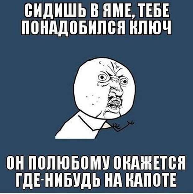 Авто приколы (40 фото)
